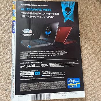 Amazon.co.jp: 週刊ジャンプ 2013年11号 ワールドトリガー 新